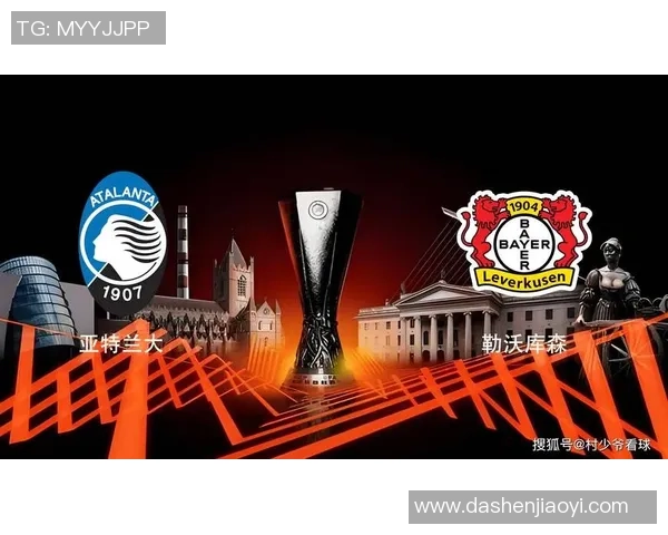 汉堡队豪取胜利，击败德甲劲旅勒沃库森